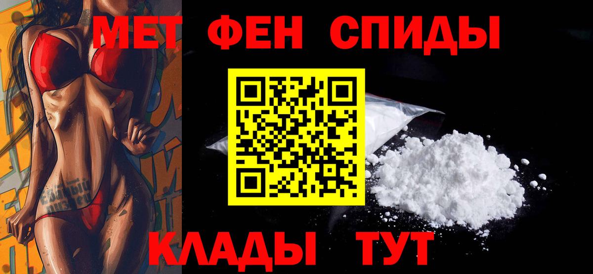 Калуга  АМФЕТАМИН 97%  маркетплейс как зайти  Вход с VPN 