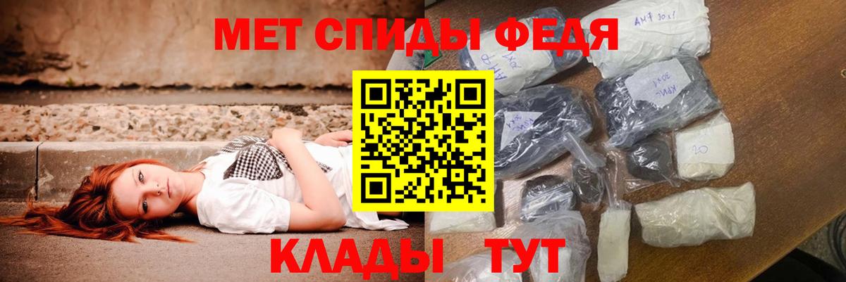 Amphetamine Розовый Калуга