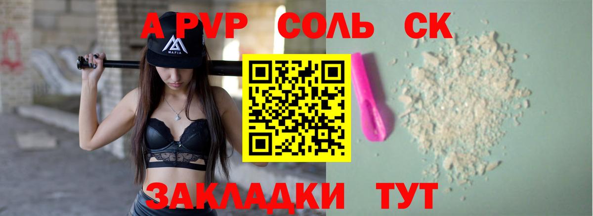 Alfa_PVP СК КРИС Калуга