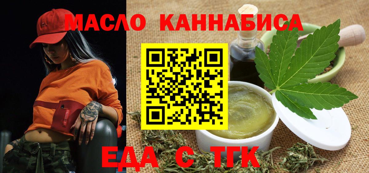 ГАШ  COCAIN  МДМА  Альфа ПВП СК кристаллы  Каннабис  Калуга  МЕФ   Вход с VPN 