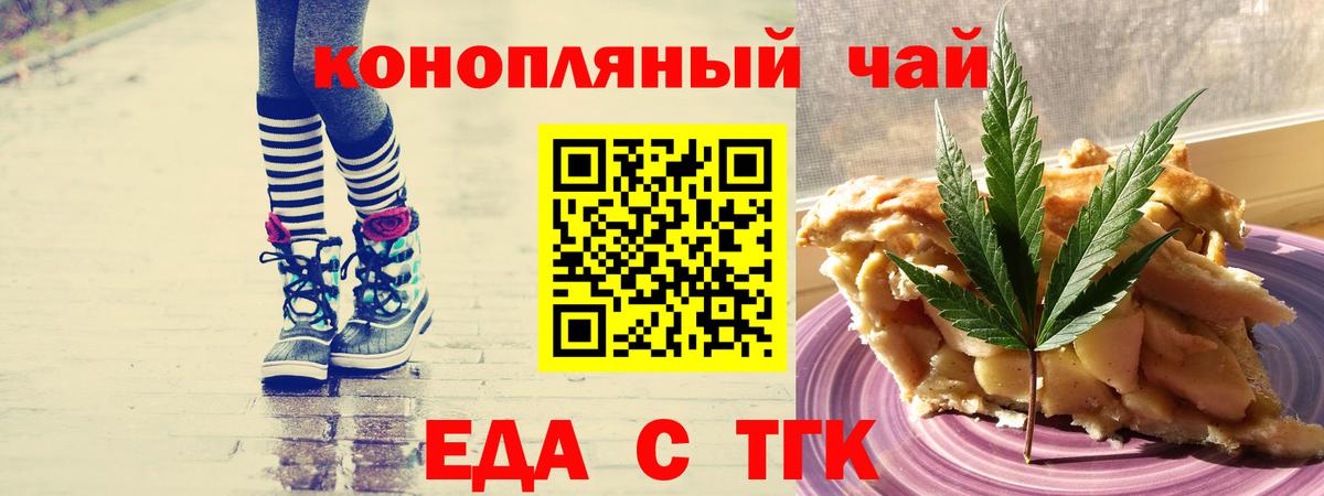 Canna-Cookies марихуана Калуга