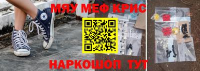 соль курить ск Берёзовский