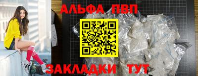 соль курить ск Берёзовский