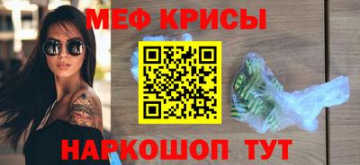 а пвп мука Беслан