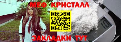 а пвп мука Беслан