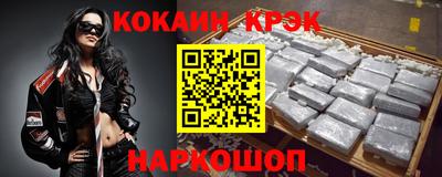 соль курить ск Берёзовский