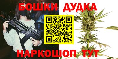 а пвп мука Беслан