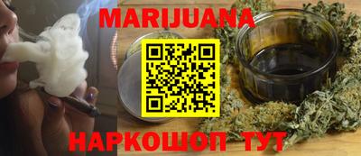 соль курить ск Берёзовский