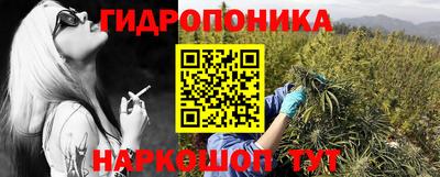 соль курить ск Берёзовский