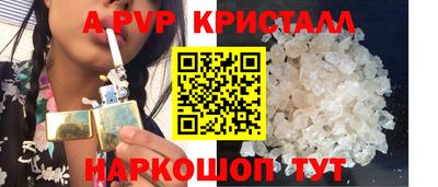 соль курить ск Берёзовский