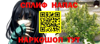 соль курить ск Берёзовский