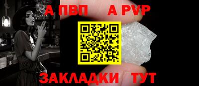 мяу мяу мука Ивантеевка