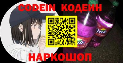 соль курить ск Берёзовский