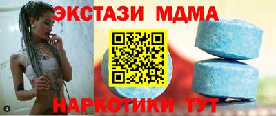 соль курить ск Берёзовский
