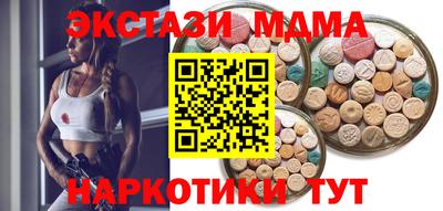 а пвп мука Беслан