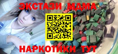 а пвп мука Беслан