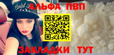 соль курить ск Берёзовский