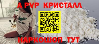 не бодяженный Бийск