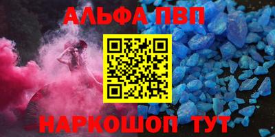 не бодяженный Бийск