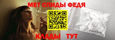 а пвп мука Беслан
