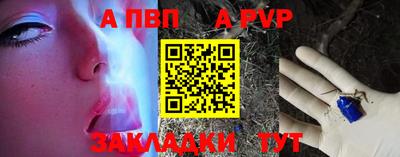 не бодяженный Бийск