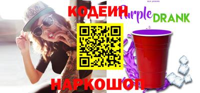 соль курить ск Берёзовский