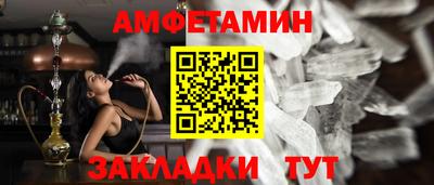а пвп мука Беслан