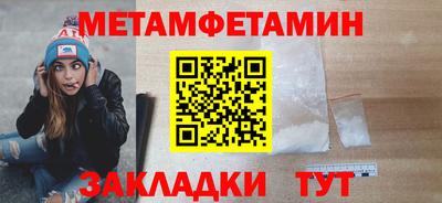 соль курить ск Берёзовский