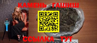 молекула духа Ижевск