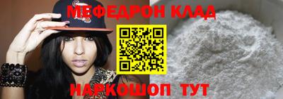 а пвп мука Беслан