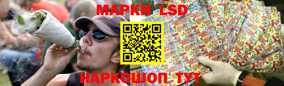 ЛСД экстази кислота Калуга