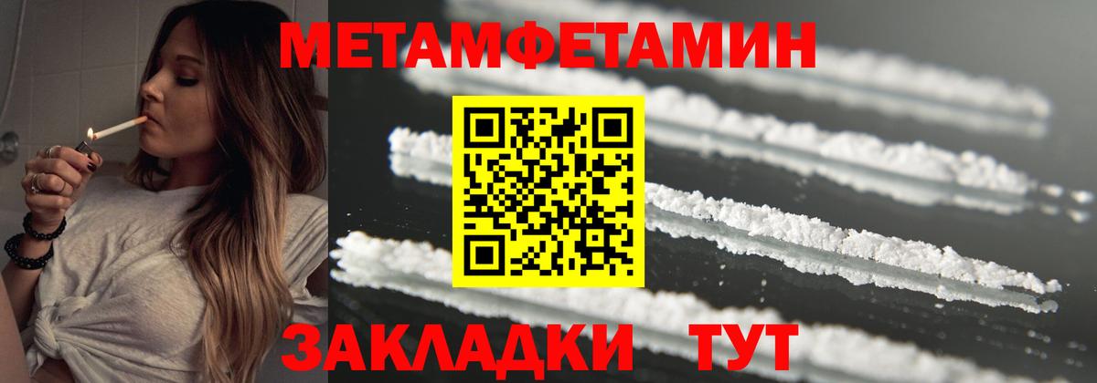 Первитин витя Калуга
