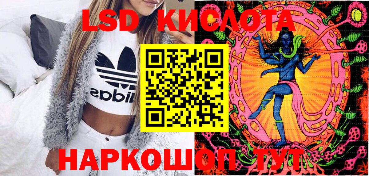 Марки 25I-NBOMe 1500мкг  Вход с VPN  Калуга 