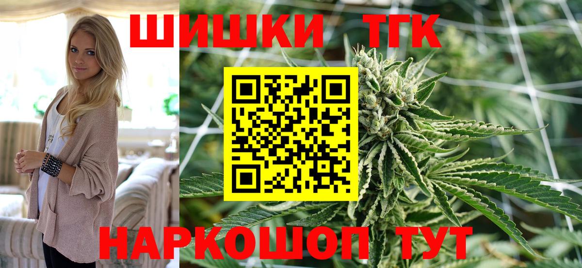 Канабис планчик  Вход с VPN  Бошки Шишки White Widow  Бошки марихуана индика  Калуга 